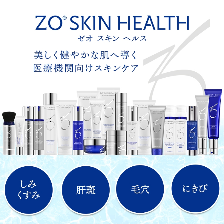 ゼオスキンヘルス パーソナルプログラム | 大阪のツツイ美容外科・美容 